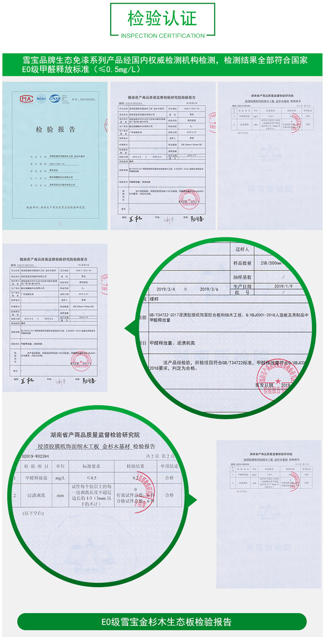 ѩ������h(hu��n)�����B(t��i)��z�(y��n)���