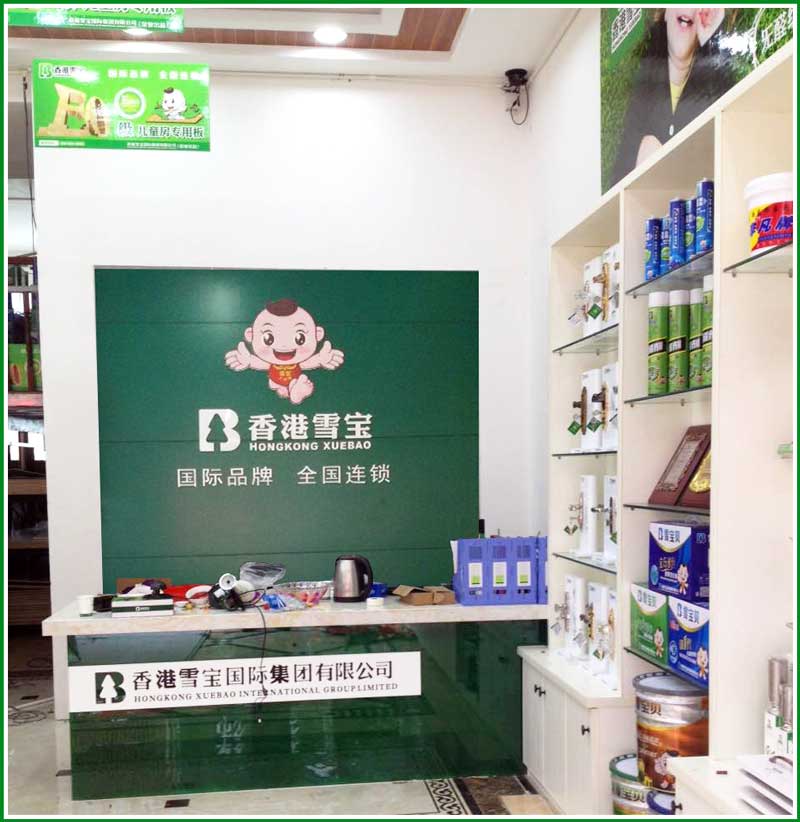 ���ʮ��Ʒ��-ѩ�����-�F�ݱP(p��n)�h��(zhu��n)�u(m��i)���_(k��i)�I(y��)