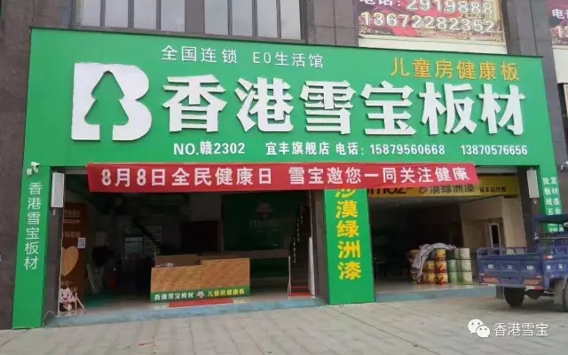 ���ѩ��
