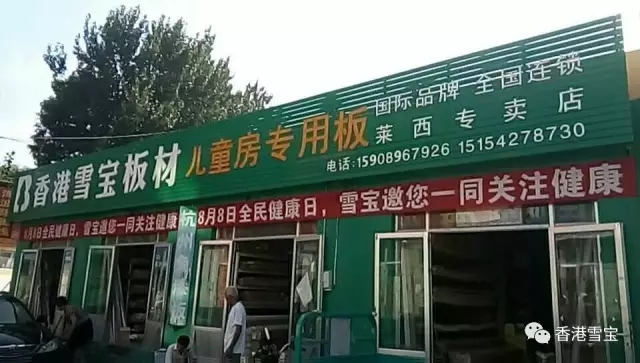 ���ѩ��