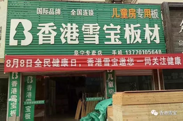 ���ѩ��
