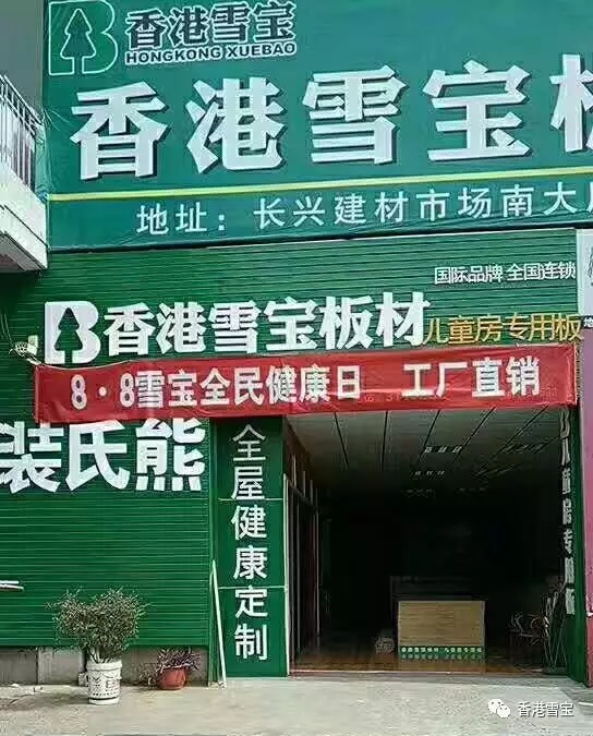 ���ѩ��